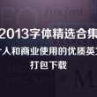 香港免费公开资料大全2021年8月