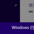 中国彩吧试机号排列三